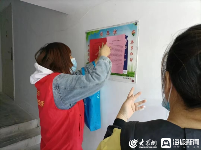 邹城市凫山街道多措并举提升应急网格管理能力