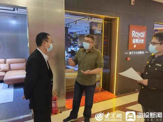 邹城市凫山街道开展“九小场所”排查工作