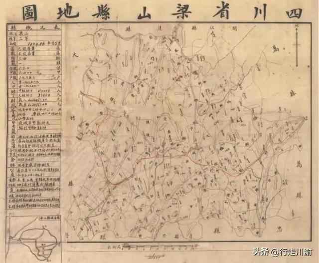 中国有两个梁山县，知道都在哪吗？