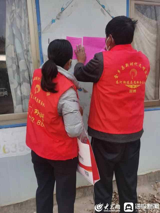 金乡县高河街道加强惠民政策宣传 让惠民政策与群众“零距离”