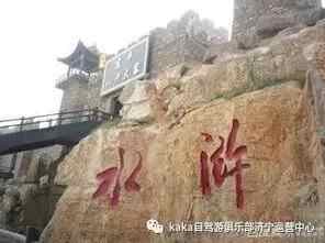 梁山好汉中咋就没有梁山县人