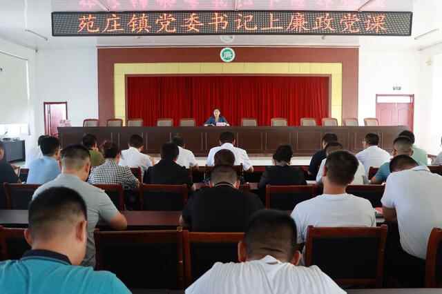 汶上：发力警示教育，筑牢廉洁底线