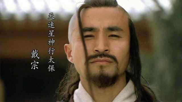 梁山军队中，会法术的只有6人，都得到善终，他们都是谁？