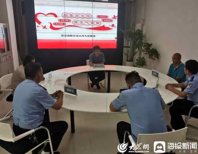 金乡县胡集镇创新“1+3+5+N”调处模式 推动基层治理提质增效
