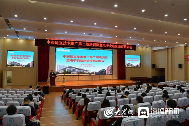 邹城市人民医院中医科获评“济宁市中医药重点专科”