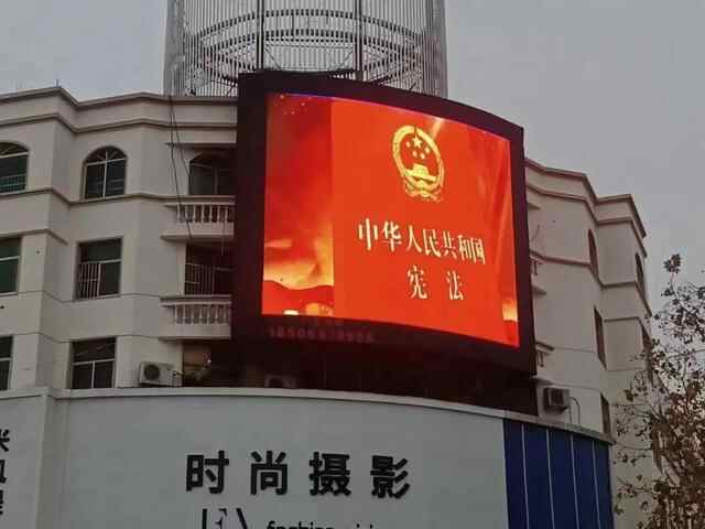 国家宪法日｜金乡县组织开展“12·4”国家宪法日法治宣传系列活动