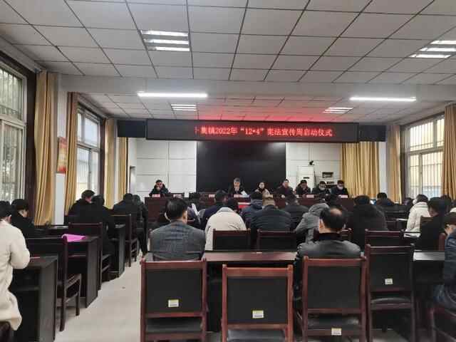 国家宪法日｜金乡县组织开展“12·4”国家宪法日法治宣传系列活动
