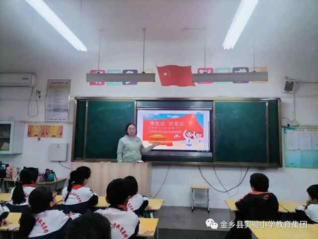 国家宪法日｜金乡县组织开展“12·4”国家宪法日法治宣传系列活动