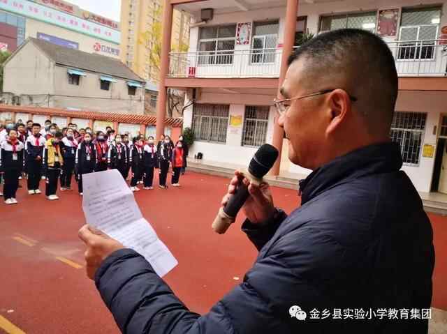 国家宪法日｜金乡县组织开展“12·4”国家宪法日法治宣传系列活动