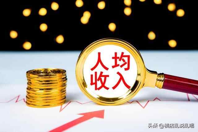 山东金乡楼市的危机，济宁金乡的低廉房价，金乡县楼市的潜力