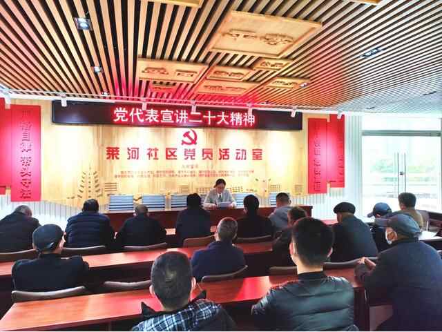 金乡县：建好党代表工作室 编好党群关系“同心结”