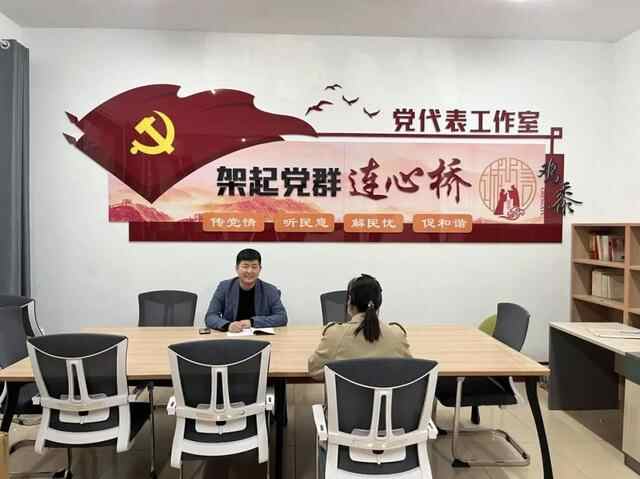 金乡县：建好党代表工作室 编好党群关系“同心结”