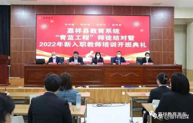 民生答卷 | 嘉祥教育，非凡十年