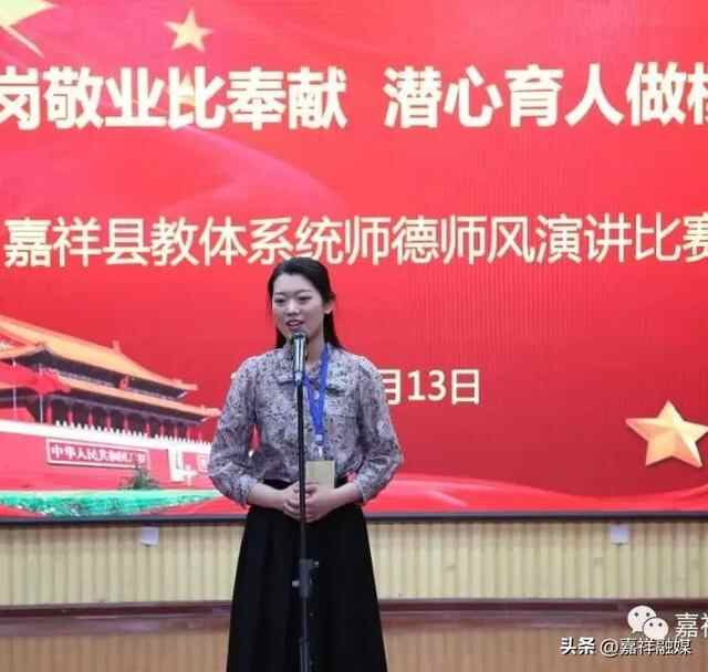 民生答卷 | 嘉祥教育，非凡十年