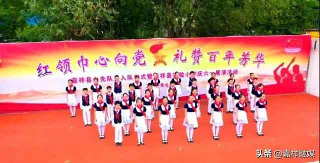 民生答卷 | 嘉祥教育，非凡十年