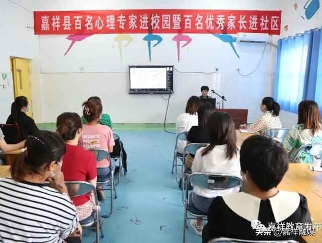 民生答卷 | 嘉祥教育，非凡十年