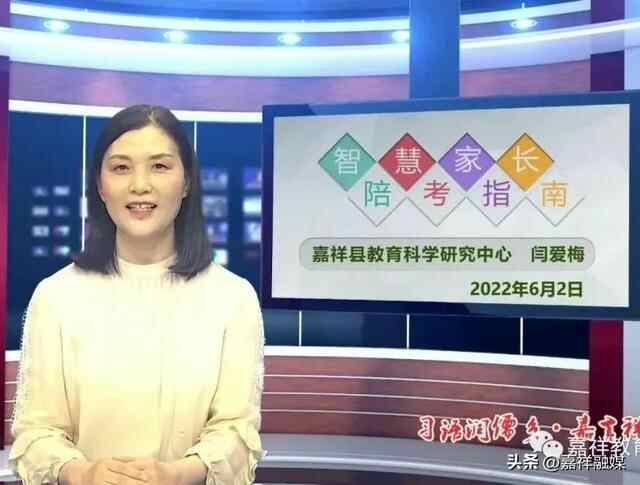 民生答卷 | 嘉祥教育，非凡十年