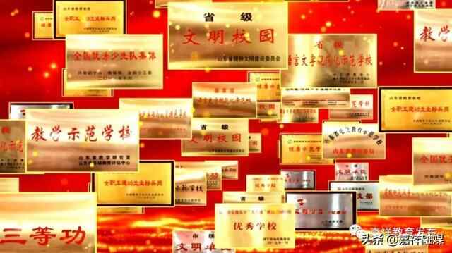 民生答卷 | 嘉祥教育，非凡十年