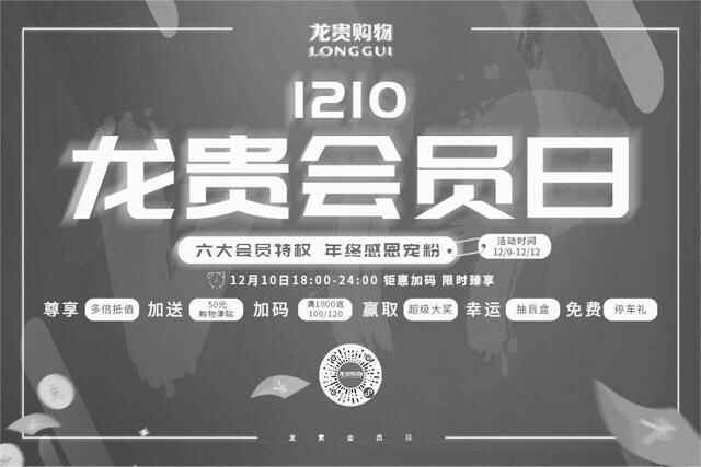 济宁11月市均降雨量27.1毫米，比历年同期偏多24%