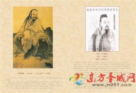 济宁：古任城“尚德”文脉举要
