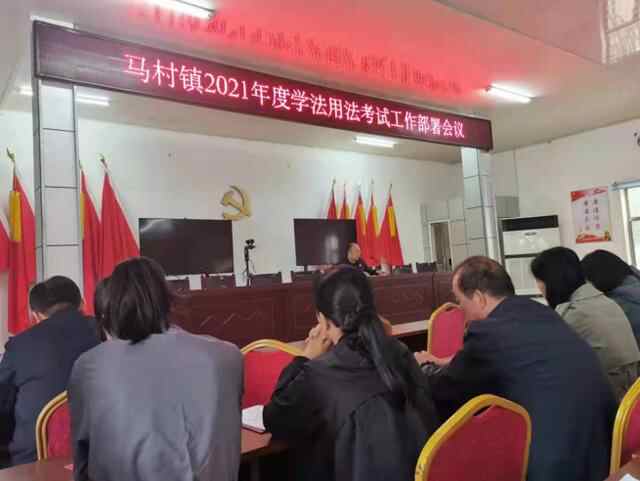 嘉祥县2021年全县国家工作人员学法用法考试报名注册及在线学习工作正式启动