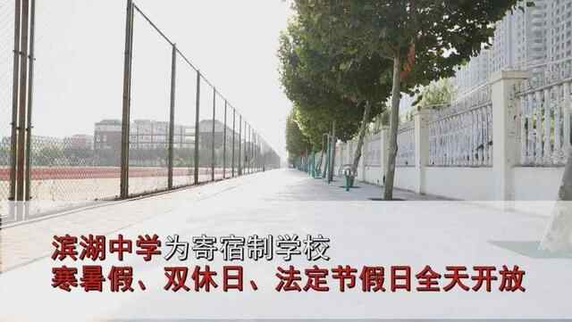 @鱼台市民，休闲多了好去处，以下场馆免费开放