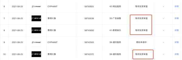 突击暴力裁员！直接人去楼空，CEO：公司余额不足支付9月工资，简网生活圈发生了什么？