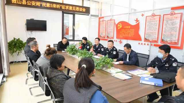 请人民放心 让群众满意——微山县公安局多措并举真抓实干 公安工作成效显著