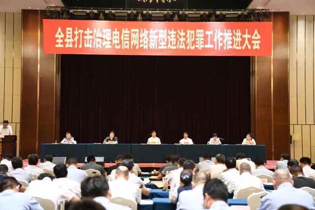 请人民放心 让群众满意——微山县公安局多措并举真抓实干 公安工作成效显著