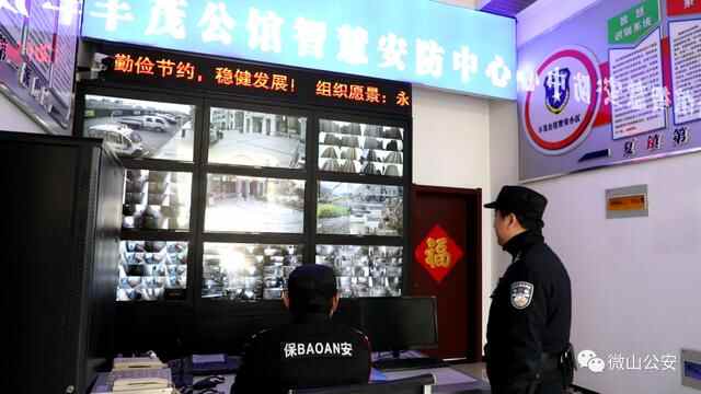 请人民放心 让群众满意——微山县公安局多措并举真抓实干 公安工作成效显著