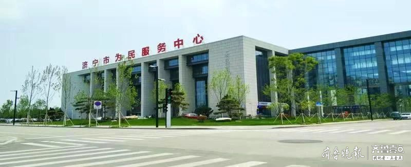 济宁市全力构建“市县一体全域通办”政务服务新模式