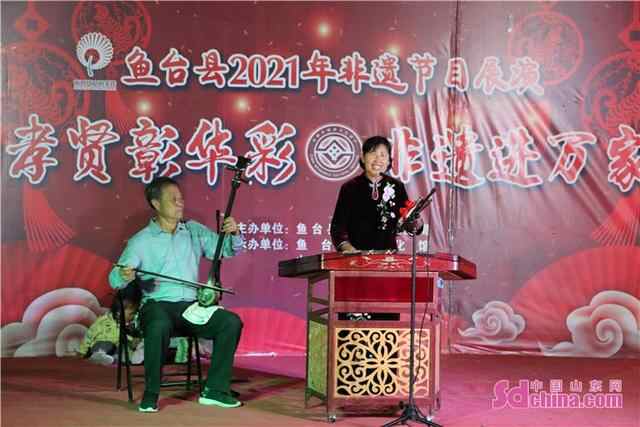 山东鱼台：非遗进村迎重阳 文化惠民暖人心