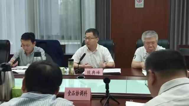 济宁市市场监督管理局组织召开“十四五”规划专题会议