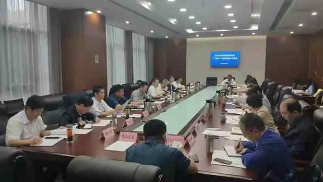 济宁市市场监督管理局组织召开“十四五”规划专题会议