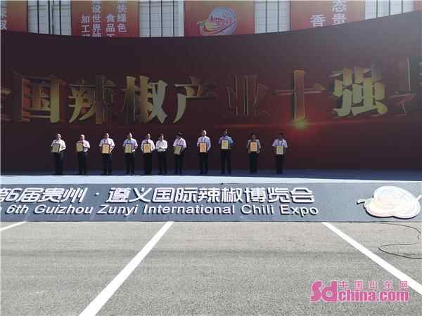 济宁市金乡县荣膺“全国辣椒产业十强县”荣誉称号
