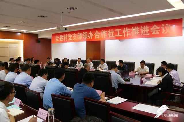 梁山县建立“村级为民办实事”长效机制 走好强村富民路