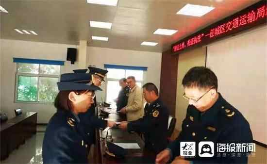 新证新气象，换证再出发 任城区交通运输局举行新版《行政执法证》颁发宣誓仪式