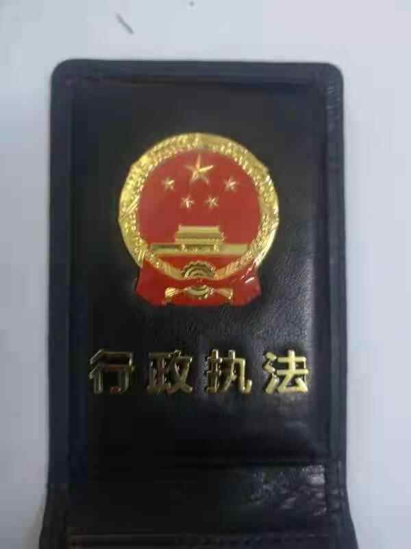 新证新气象，换证再出发 任城区交通运输局举行新版《行政执法证》颁发宣誓仪式