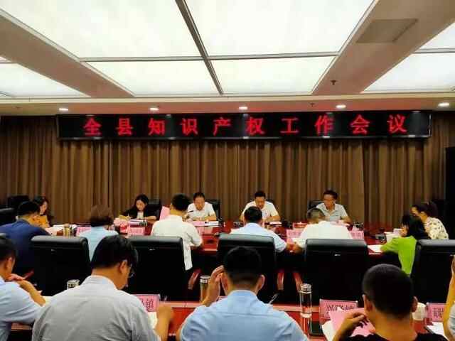 70天！金乡发明专利授权诞生新纪录