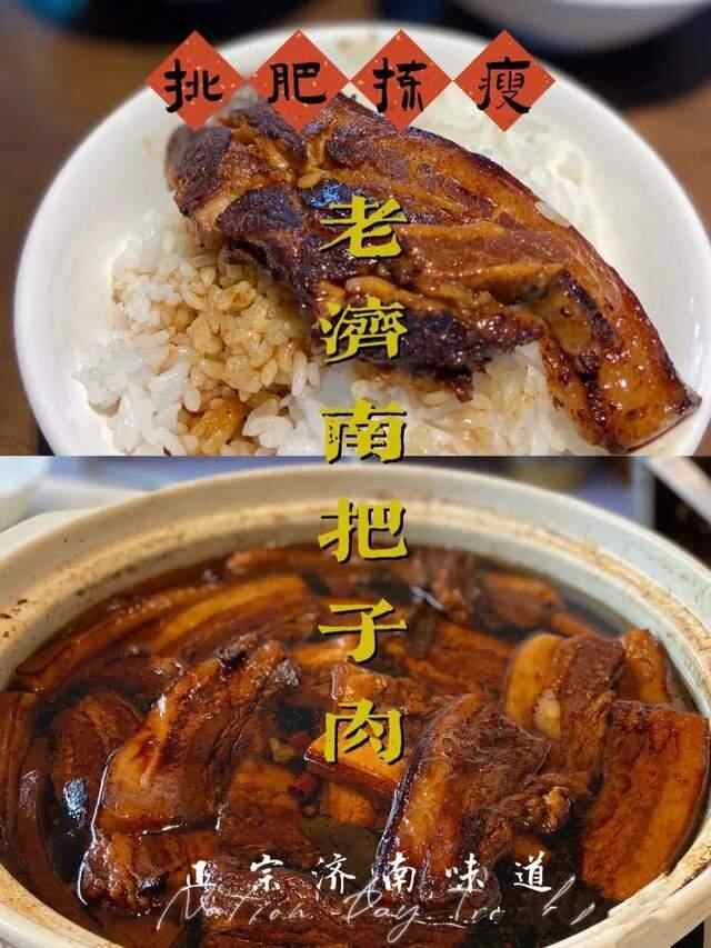 如果浪漫有身份证，它的户籍一定是山东！