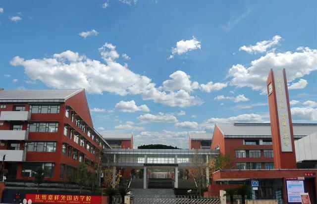 等待卓越的你加入！达州嘉祥外国语学校招聘小学生辅老师