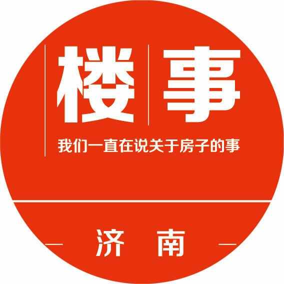 最新！山东多地供暖时间确定！济南会提前吗？