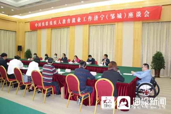 中国残联党组成员、副主席、副理事长程凯到邹城市调研