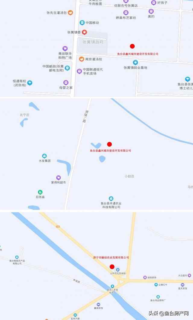 最新！鱼台存量住宅用地项目清单