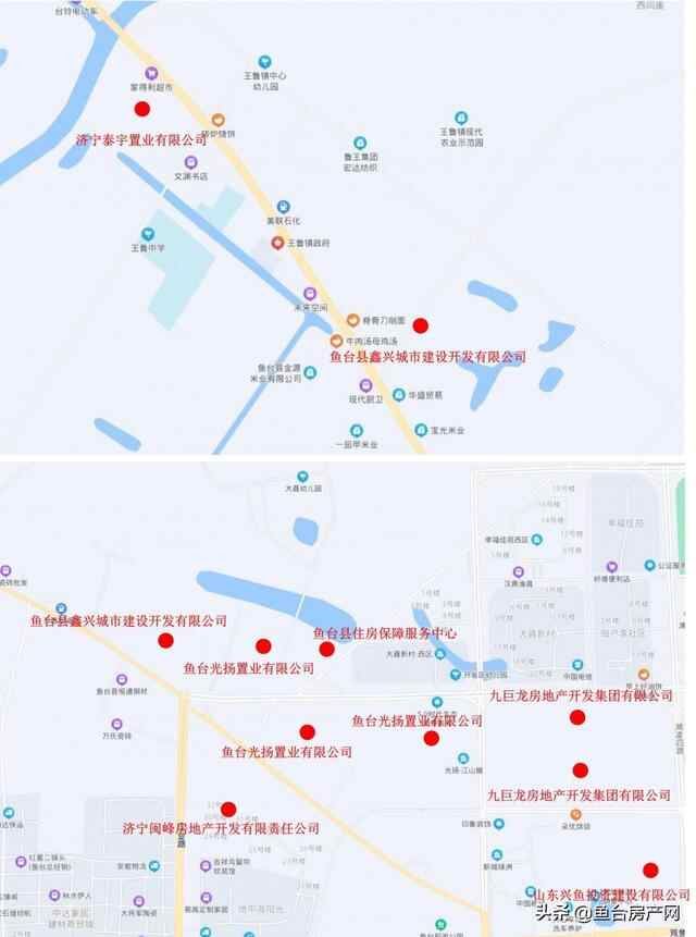 最新！鱼台存量住宅用地项目清单