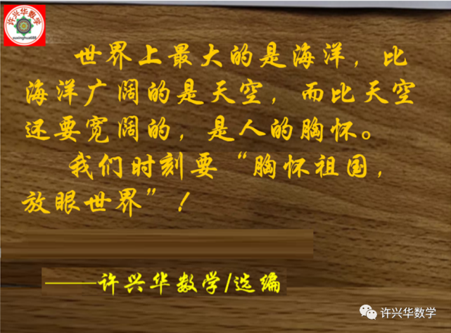 【中考数学】2021年全国中考数学压轴题讲解69湖南张家界