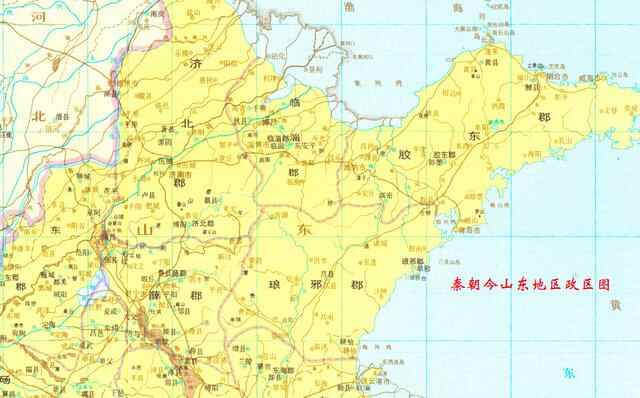 秦朝时，山东这六县为“省会”，其一现为地级市