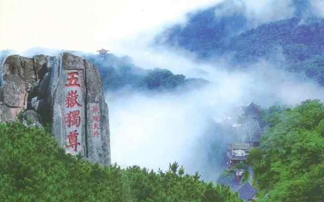 秦朝时，山东这六县为“省会”，其一现为地级市