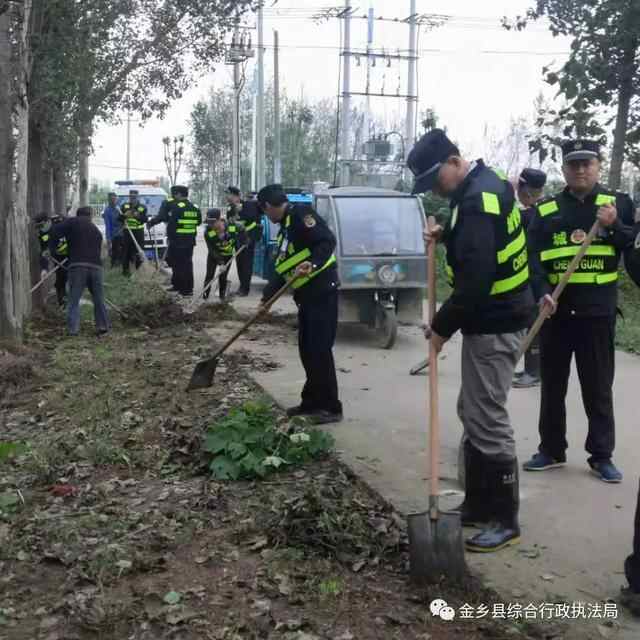 金乡县综合行政执法局：开展农村人居环境整治，助力乡村振兴