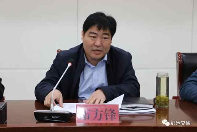 汶上县召开全省交通运输综合执法智慧化建设现场会筹备工作会议